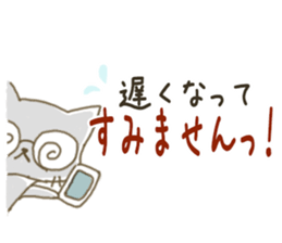 Sticker.cat sticker #5470715