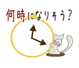 Sticker.cat sticker #5470716