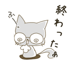 Sticker.cat sticker #5470717