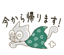 Sticker.cat sticker #5470718