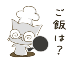 Sticker.cat sticker #5470719