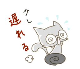 Sticker.cat sticker #5470721