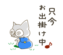 Sticker.cat sticker #5470722