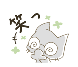 Sticker.cat sticker #5470727