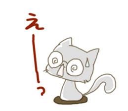 Sticker.cat sticker #5470728