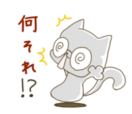 Sticker.cat sticker #5470729