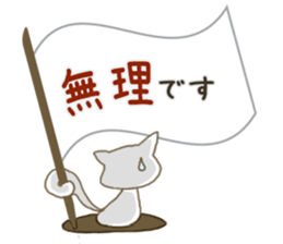 Sticker.cat sticker #5470730