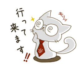 Sticker.cat sticker #5470732