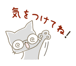 Sticker.cat sticker #5470734