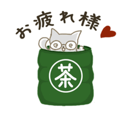 Sticker.cat sticker #5470735