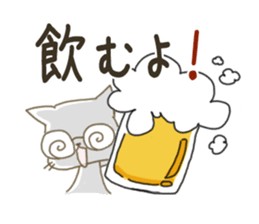 Sticker.cat sticker #5470736