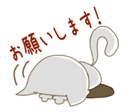 Sticker.cat sticker #5470737