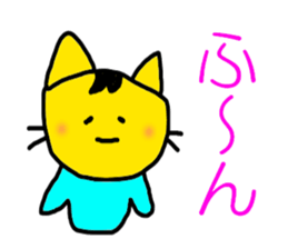 The tiger cat sticker #5470787