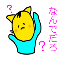 The tiger cat sticker #5470788