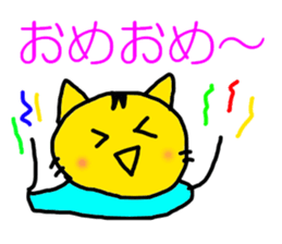 The tiger cat sticker #5470793