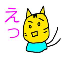 The tiger cat sticker #5470794