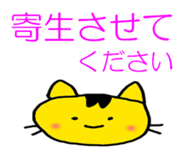 The tiger cat sticker #5470801