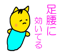 The tiger cat sticker #5470803