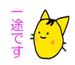 The tiger cat sticker #5470806