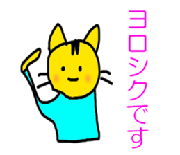 The tiger cat sticker #5470810