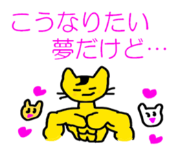 The tiger cat sticker #5470811