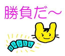 The tiger cat sticker #5470813