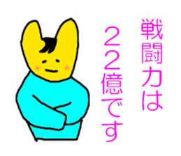 The tiger cat sticker #5470814