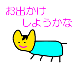 The tiger cat sticker #5470815