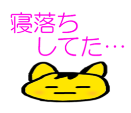 The tiger cat sticker #5470819