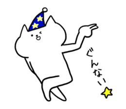 Noisy cat. sticker #5470820