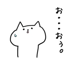 Noisy cat. sticker #5470821