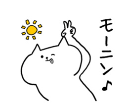 Noisy cat. sticker #5470822