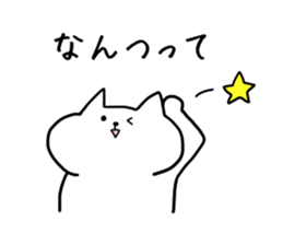 Noisy cat. sticker #5470824
