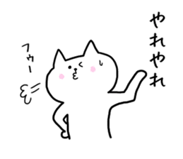 Noisy cat. sticker #5470825