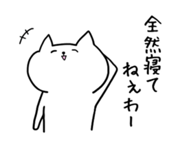 Noisy cat. sticker #5470826