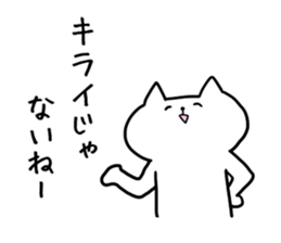 Noisy cat. sticker #5470827