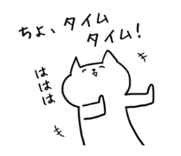 Noisy cat. sticker #5470828