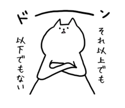 Noisy cat. sticker #5470829