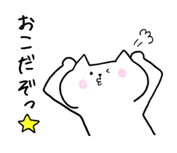 Noisy cat. sticker #5470831