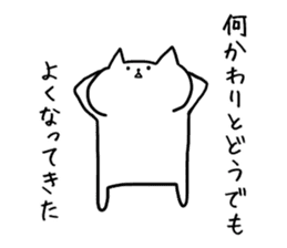 Noisy cat. sticker #5470835