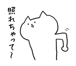Noisy cat. sticker #5470836