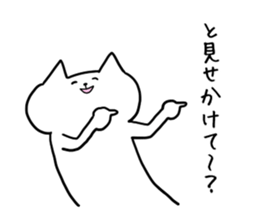 Noisy cat. sticker #5470838