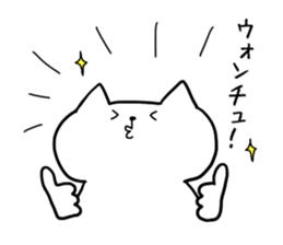 Noisy cat. sticker #5470839