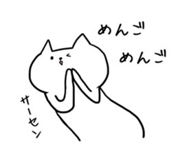 Noisy cat. sticker #5470842