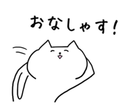 Noisy cat. sticker #5470845