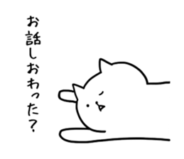 Noisy cat. sticker #5470848