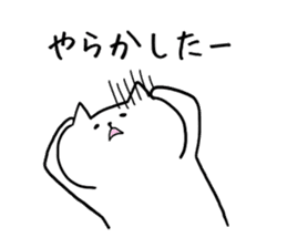 Noisy cat. sticker #5470852