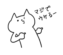 Noisy cat. sticker #5470856