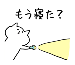 Noisy cat. sticker #5470859