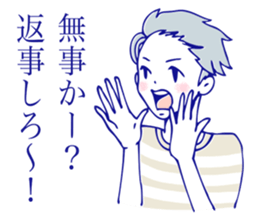 40 boyfriends sticker #5470947